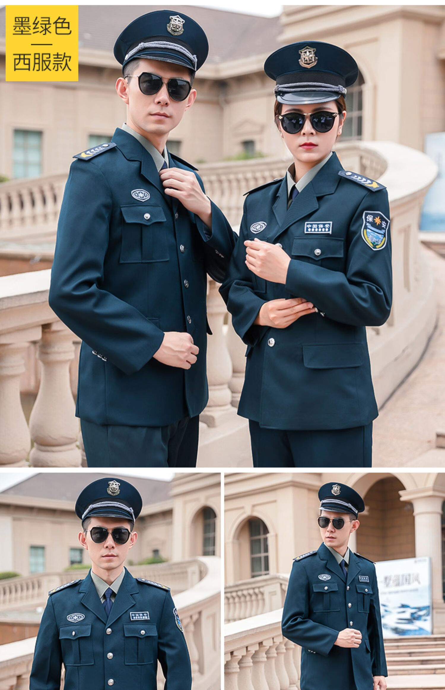 品牌男装式保安工作服春秋套装保安服西装秋冬季服装保安服冬装男女