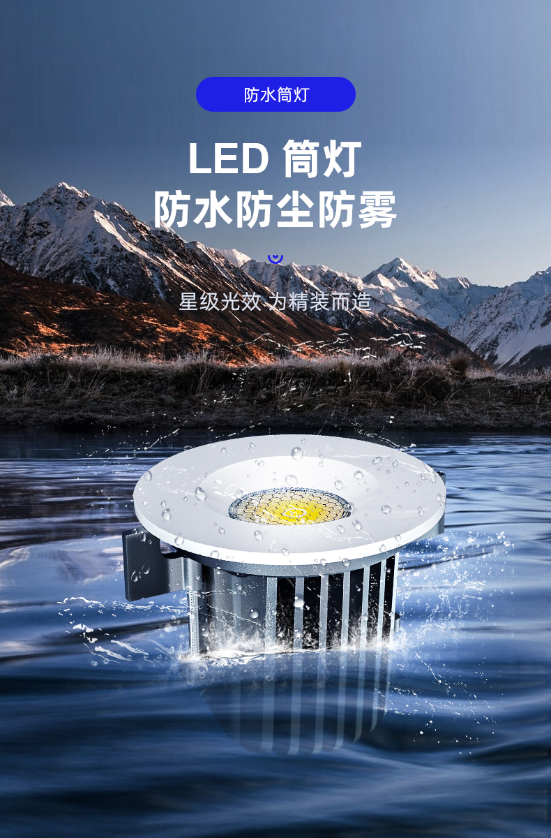 小··米生态米家通用led卫生间防雾防眩光射灯雨棚天花灯户外嵌入式