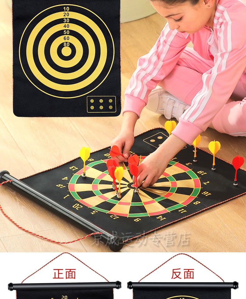 飞镖盘室内儿童玩具磁力性磁铁吸铁石飞标盘靶盘套装男孩射靶17寸视频