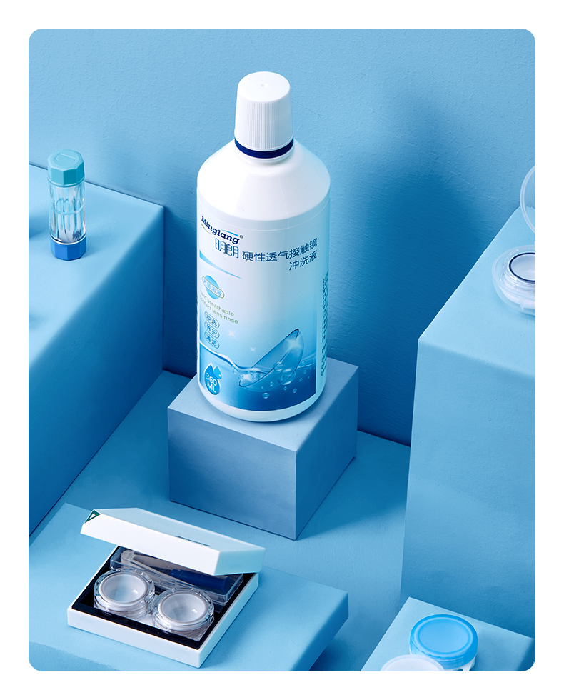 2022眼镜清洗液 明朗角膜塑形塑镜塑性镜ok镜冲洗液rgp硬性眼镜通用
