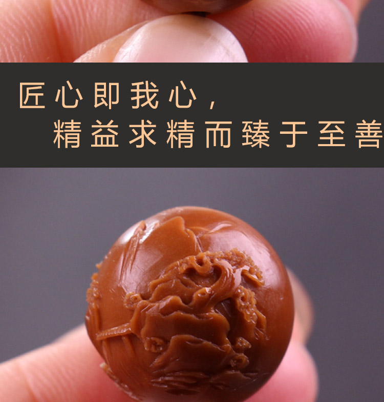 浅浮雕山水风景正圆185光珠橄榄核核雕手串舟山纯手工雕刻手链