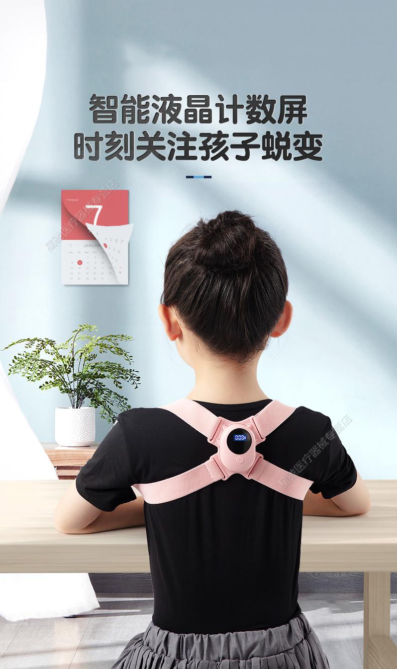 儿童驼背矫正器智能纠正背部神器学生防驼背带青少年坐姿矫正笔墨黑
