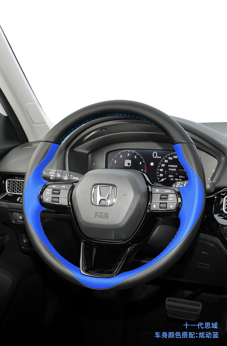 22款本田型格专用11十一代思域方向盘套非真皮手缝改装内饰装饰品