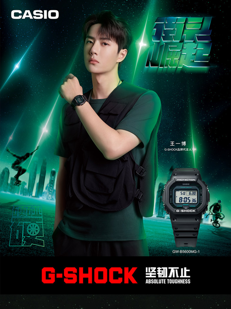 卡西欧casio手表gshock王一博代言硬碰硬系列时尚运动石英男表awgm100