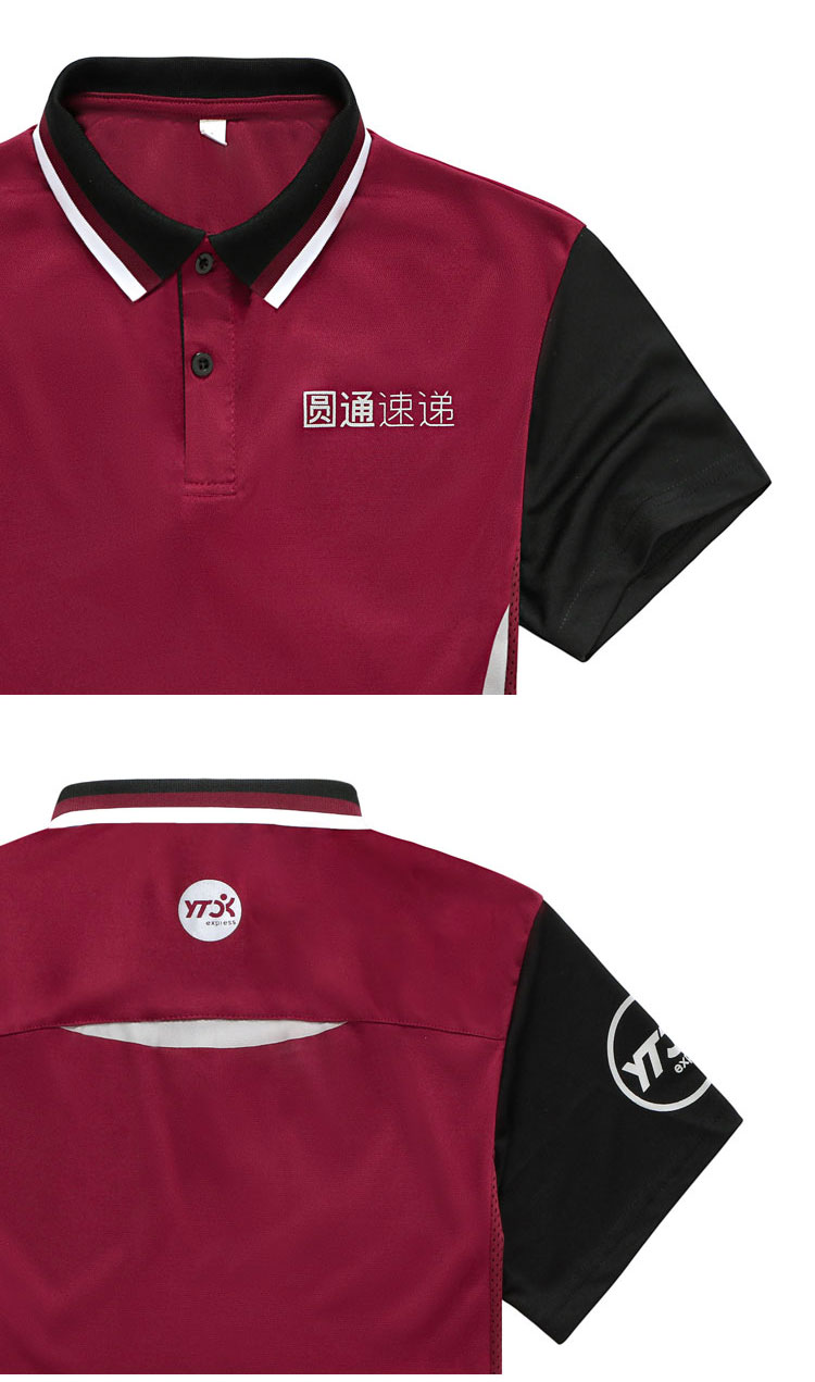 美团骑手外卖骑行夏装圆通速递工作服短袖快递工装夏季速干透气t恤