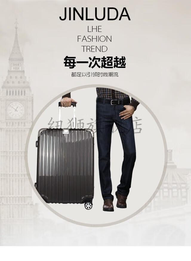 金路达箱包金路达向轮拉杆箱tsa密码旅行箱pc时尚学生行李箱登机箱子