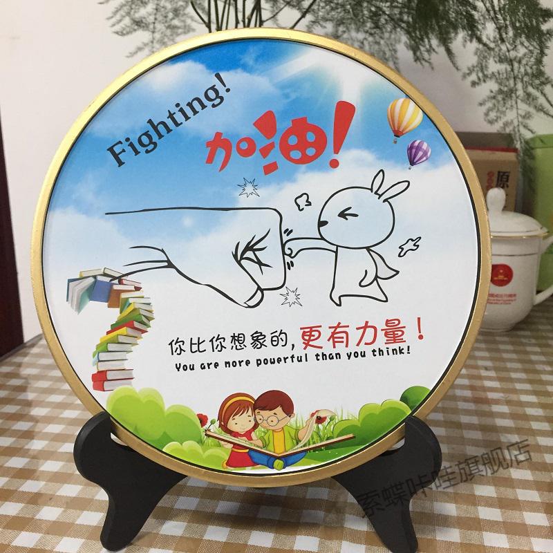 【官方甄选】儿童房学生励志摆件鼓励桌面小装饰书桌课桌中考高考激励