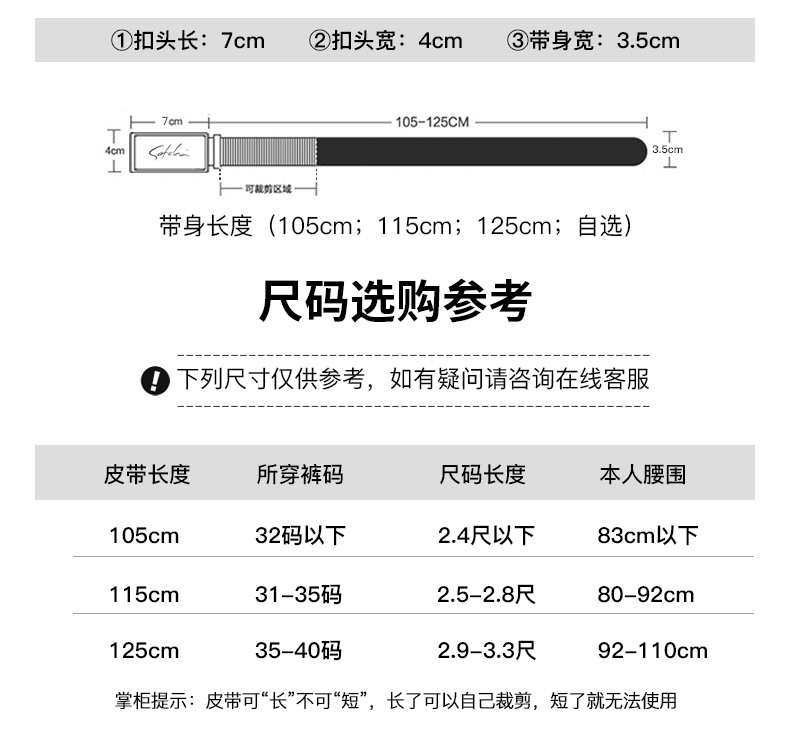 奢侈品沙·驰皮带男士简约时尚大气本命年裤带商务纯牛青年自动扣腰带