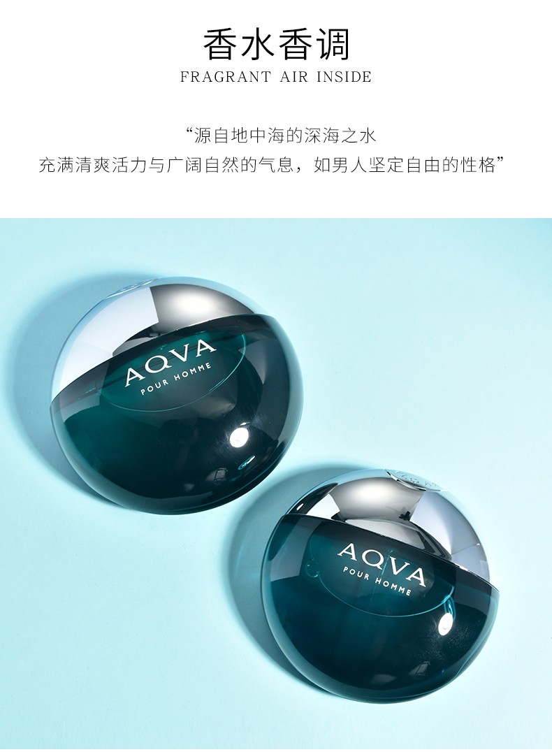 宝格丽(bvlgari)碧蓝水能量海洋香调男士淡香水 经典持久男香 送男友