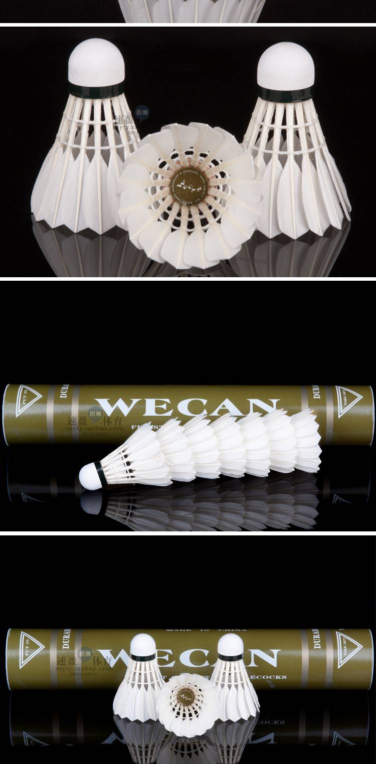 羽毛球红威肯金威肯红威肯羽毛球黑黄威肯羽毛球俱乐