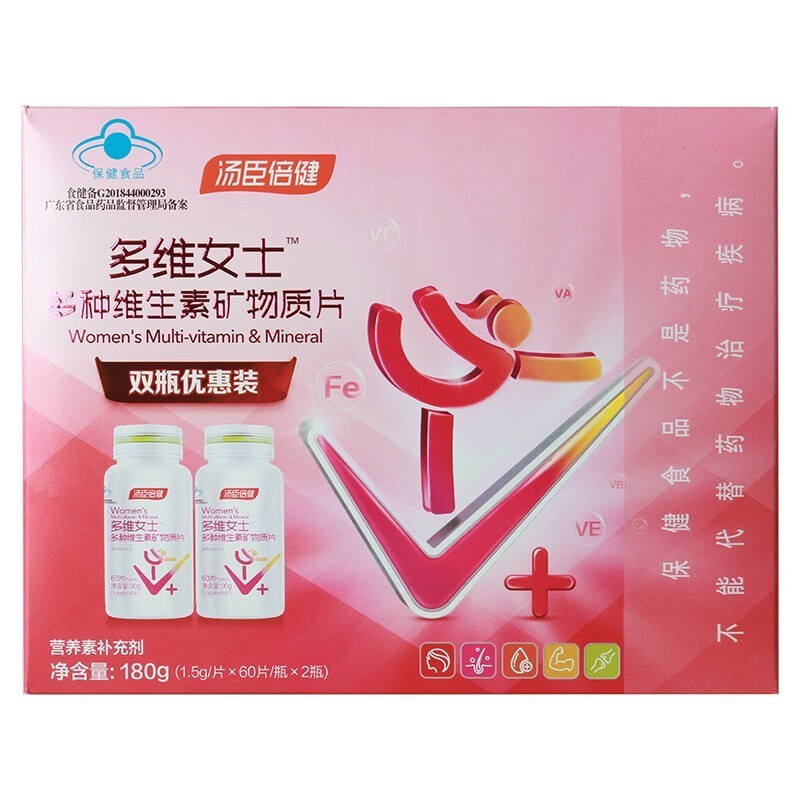 汤臣倍健 多维女士牌多种维生素矿物质片 补充多种维生素矿物质 kjp