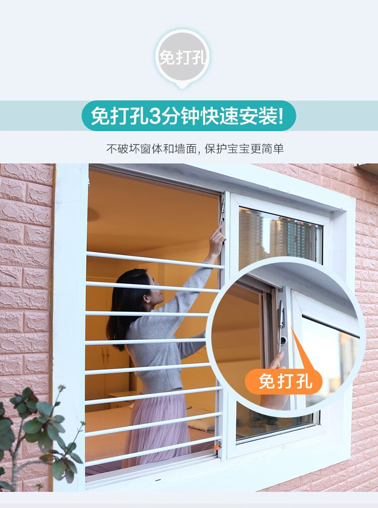 豫无忧推拉窗窗户防护栏护网飘窗阳台家用自装铝合金室内儿童安全塑钢