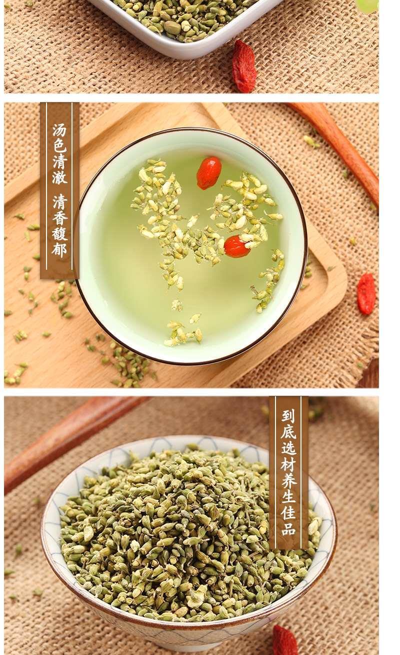 伟博新货正宗槐米茶国槐米干槐花茶500克可炒熟