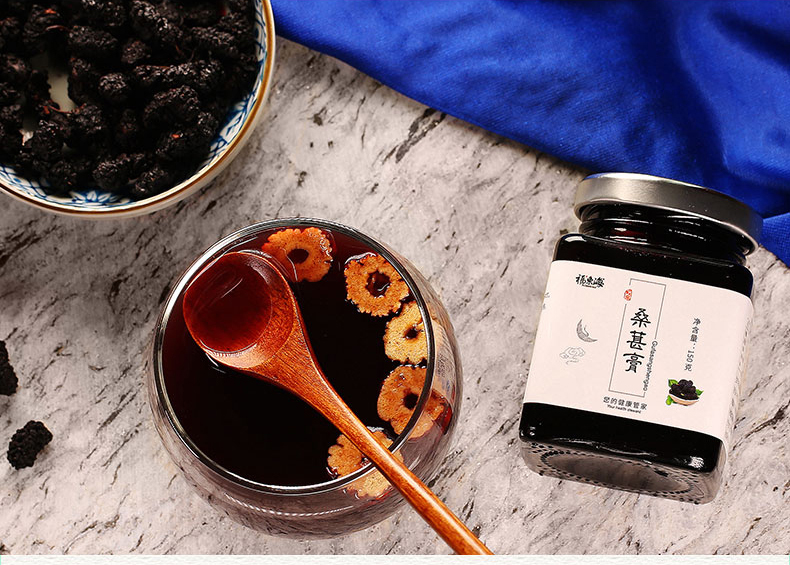 福东海桑葚膏手工桑椹膏桑葚干黑桑葚膏桑葚膏150克