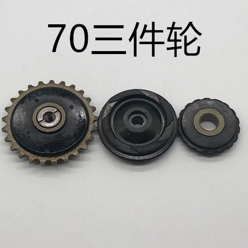 适用于老款嘉陵70摩托车配件全套小链条时规链修理包100cc弯梁车正时