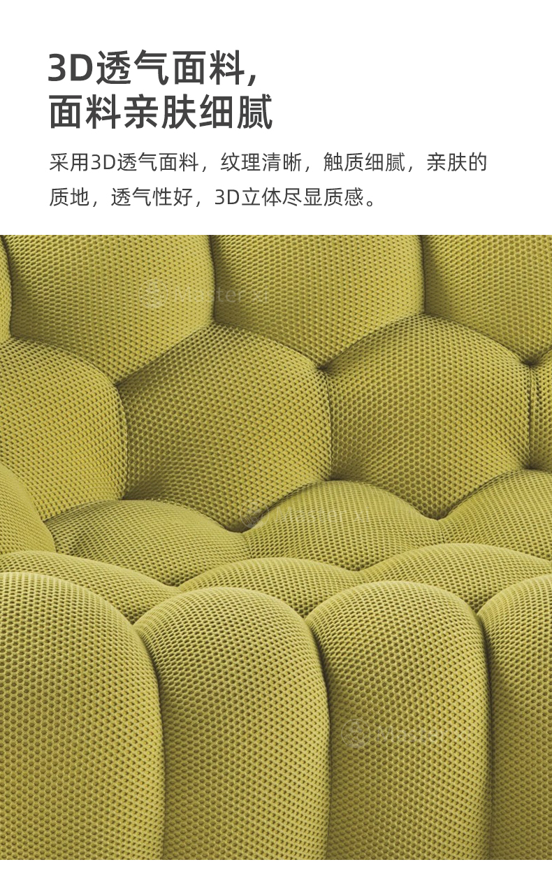喜师傅简约意式泡泡布艺沙发一体成型定型棉3d网面布料柔软舒适客厅