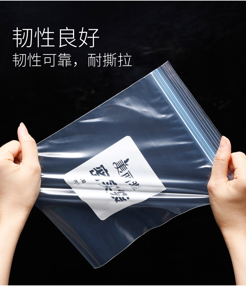 105832-美丽雅收纳袋 密封袋防水防潮拉链式PE透明封口袋 中号+小号【共70只】-详情图