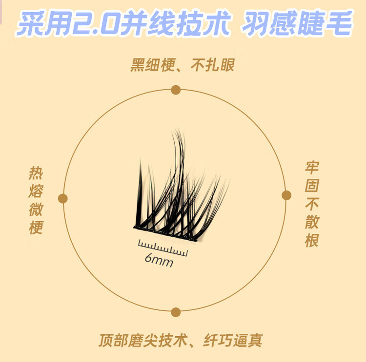 梦鹿懒人三部曲假睫毛10排大容量软细黑梗自然浓密单簇漫画纯欲眼睫毛 三部曲10排混