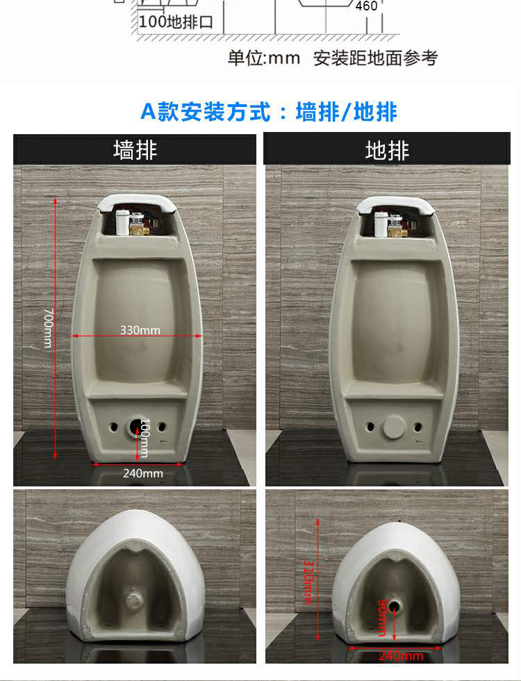 c款小便斗(墙排水感应全套)【图片 价格 品牌