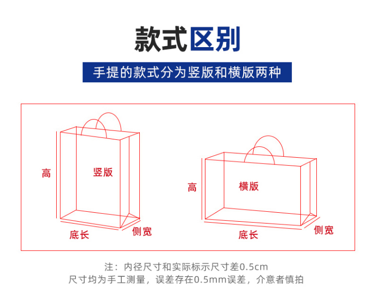 昌迎透明手提袋pvc塑料禮品袋加厚小禮物包裝袋網紅手拎袋子定製logo