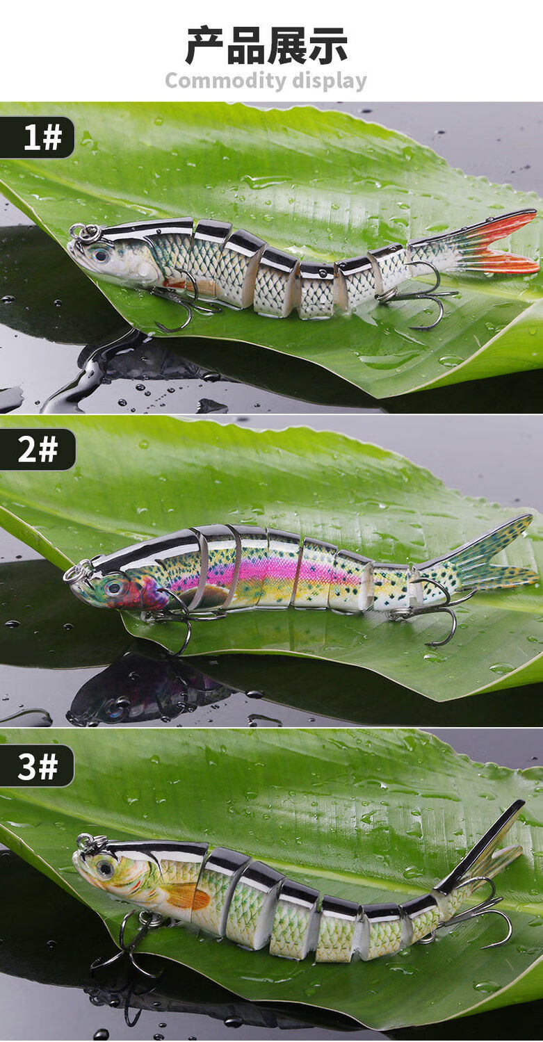 淡水路亚饵米诺分段仿真鱼饵假饵远投海钓翘嘴鲈鱼黑鱼拟饵沉水尖尾