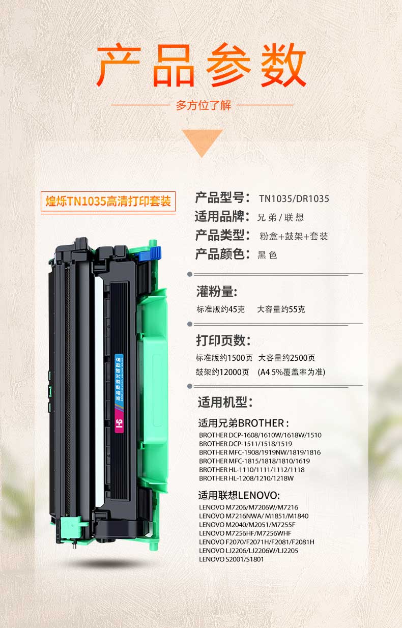 适用联想m7206硒鼓lt201粉盒m7216nwa打印机m7206w墨盒s1801 m7256wh