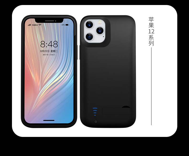 luokasi苹果12背夹电池iphone12mini充电宝12promax移动电源超薄11p