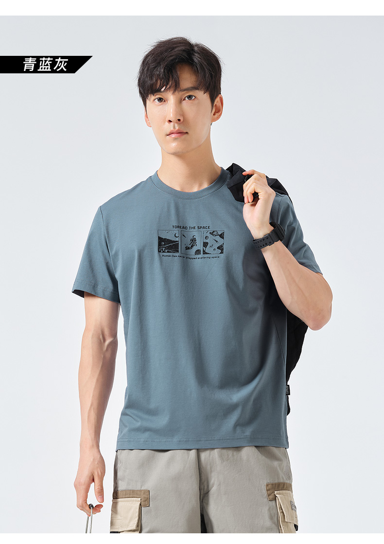 探路者toread速干t恤22春夏男户外棉感吸汗透气短袖t恤休闲百搭速干
