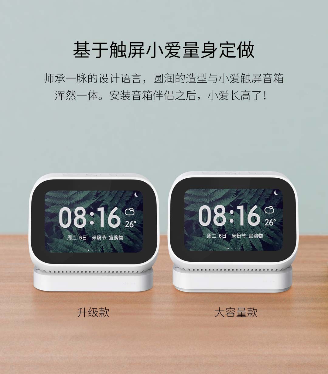 适用于小爱同学音箱底座智能底座移动电源车载充电宝电池5000mah毫安