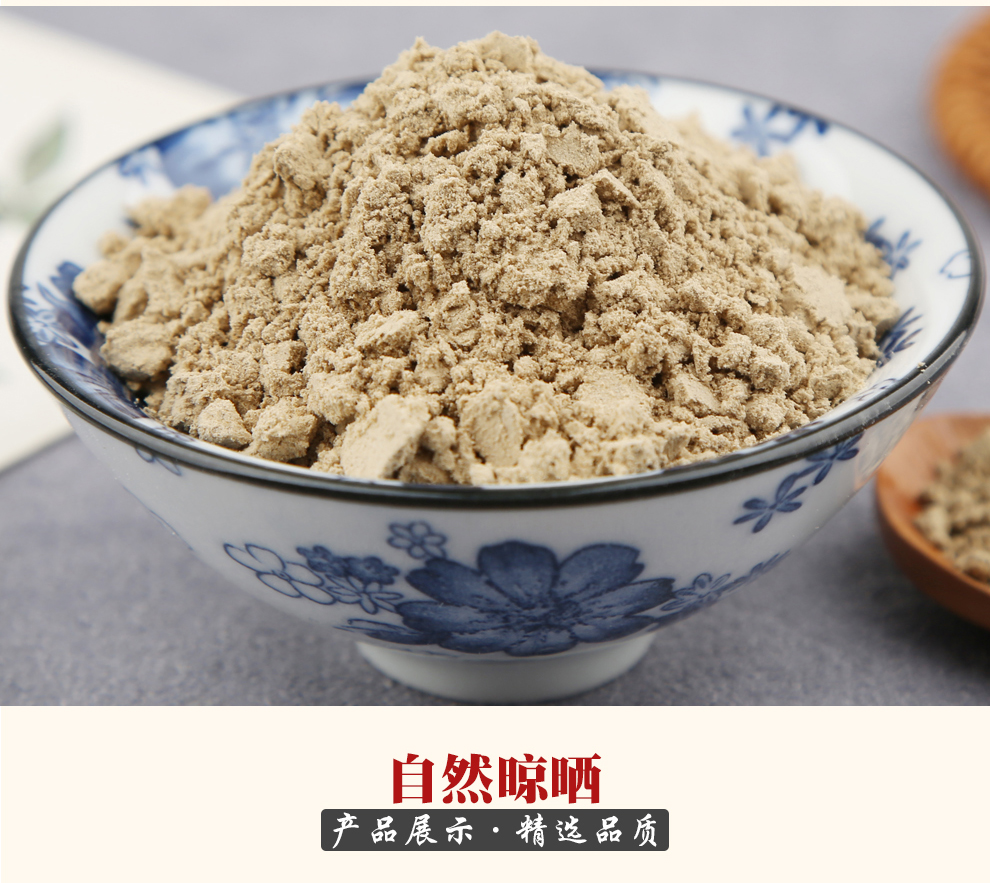 小聪老师川芎粉川芎细粉川芎片代磨粉四川川芎川芎粉100克1罐