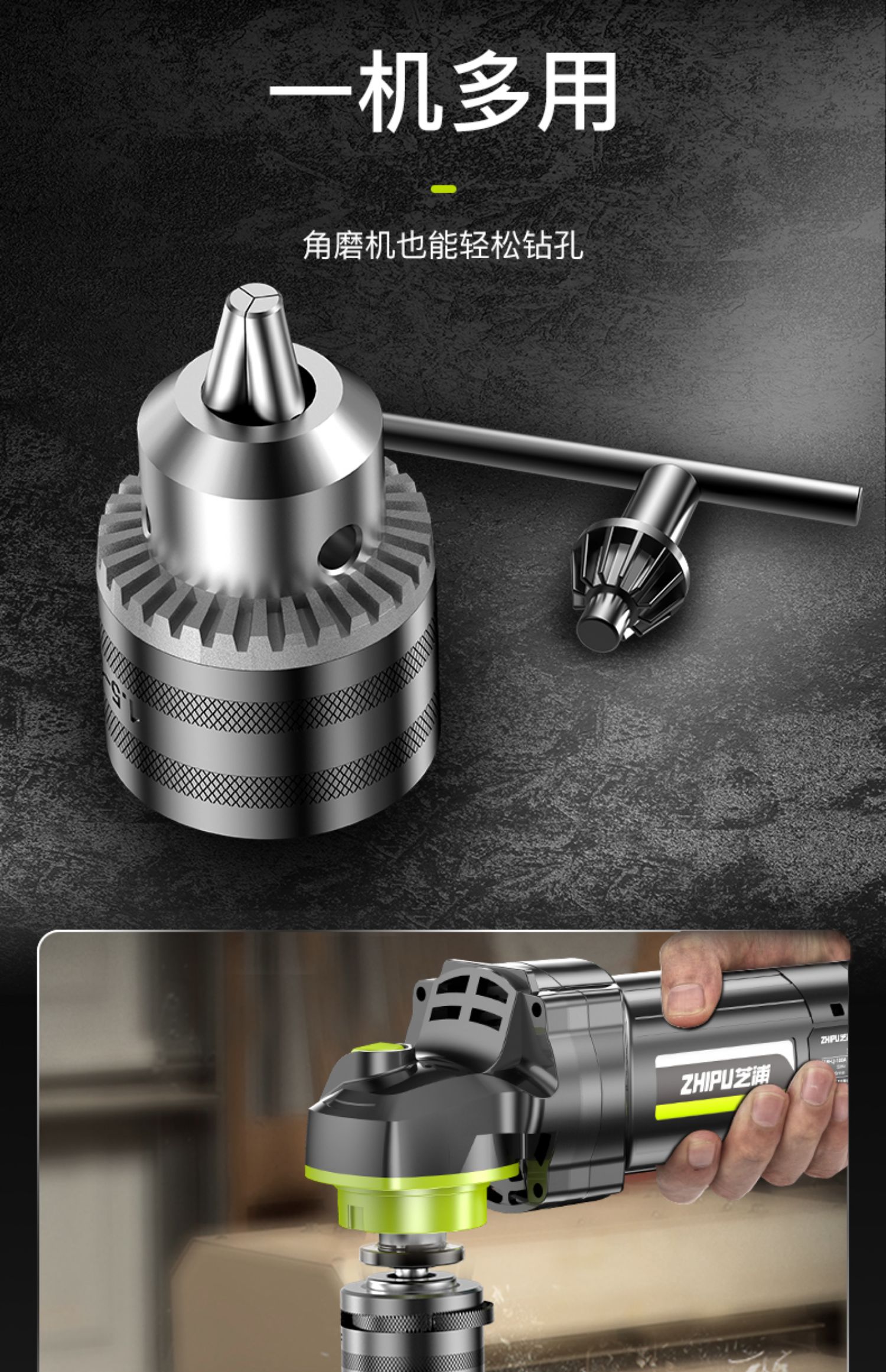 变电钻转换头夹头多功能改装切割机万用工具配件100型角磨机转换夹头