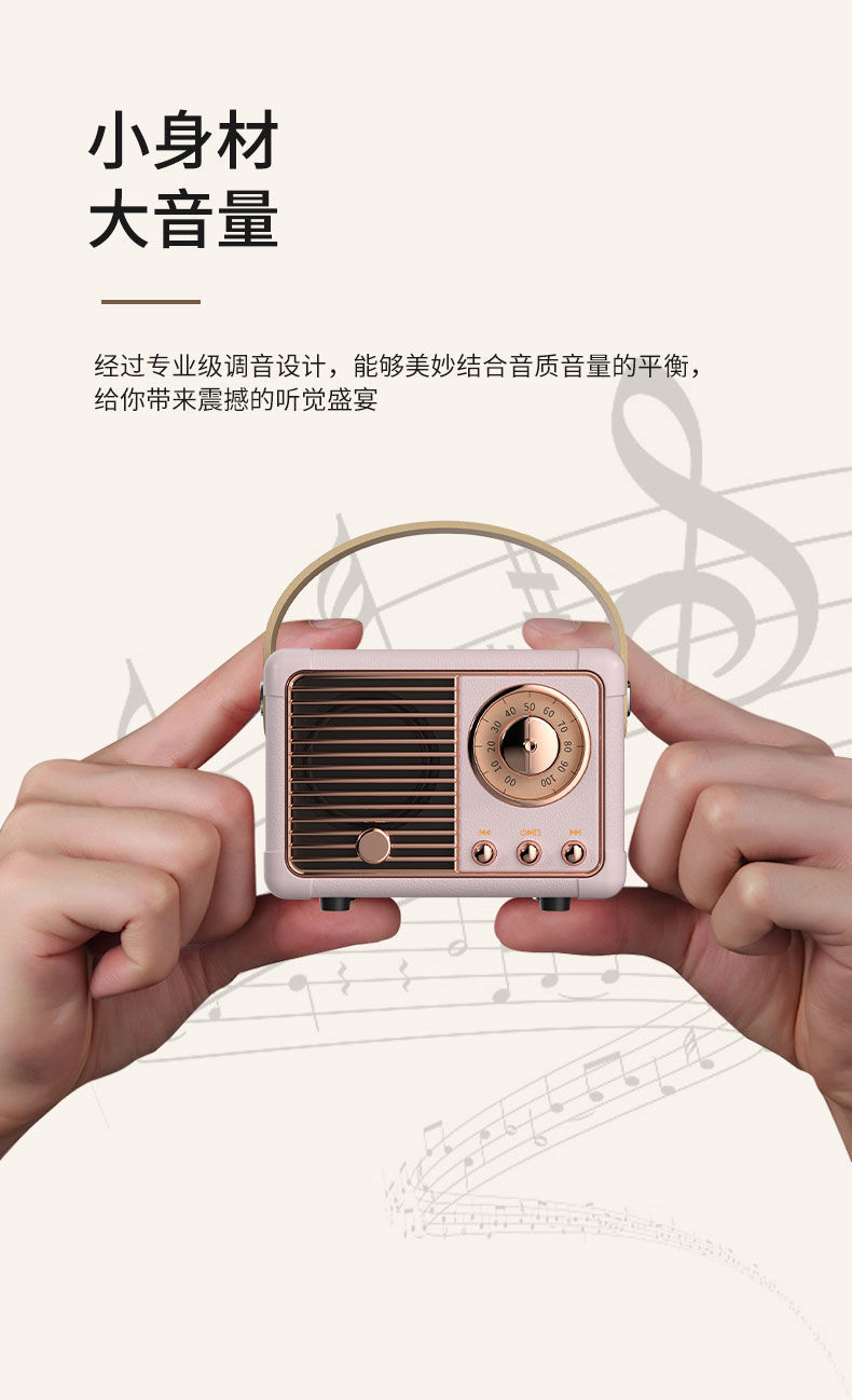 迷你蓝牙音箱少女心复古小音箱手机收音机无线卡通创意可爱礼品盒m11