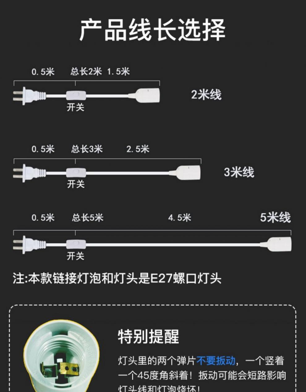 家用led臥室簡易e27帶插頭遙控開關延長線超亮燈泡螺口懸掛式燈座