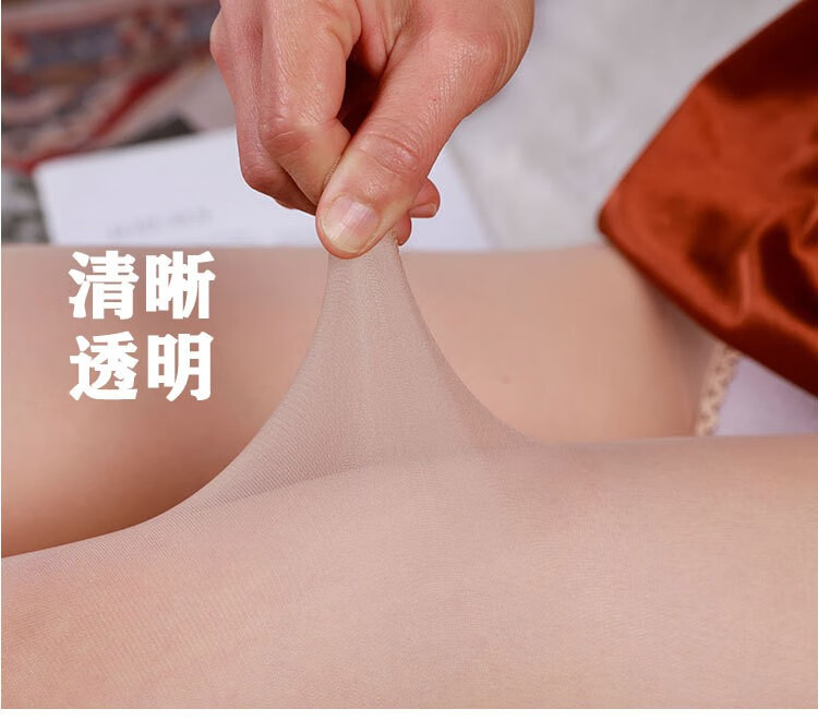 开裆丝袜一线档超薄3d春夏丝袜女光腿肉色性感无痕透明情趣连体袜情趣