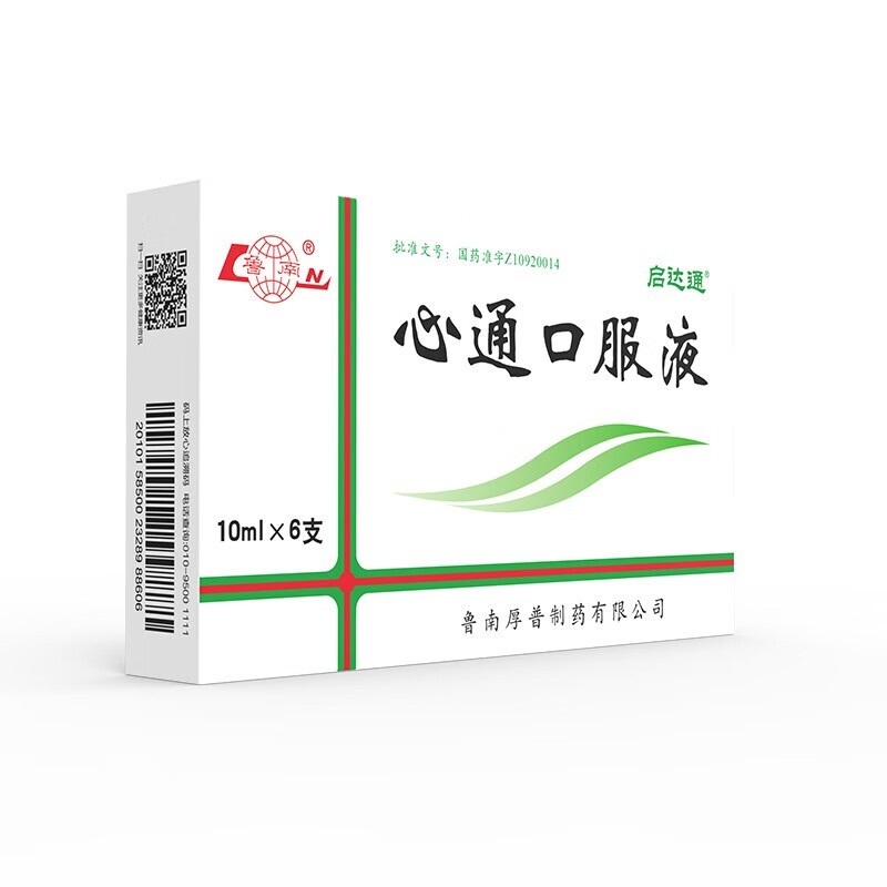 鲁南 心通口服液(无蔗糖)10ml*10支 冠心病药心绞痛脑心通口服液 益气