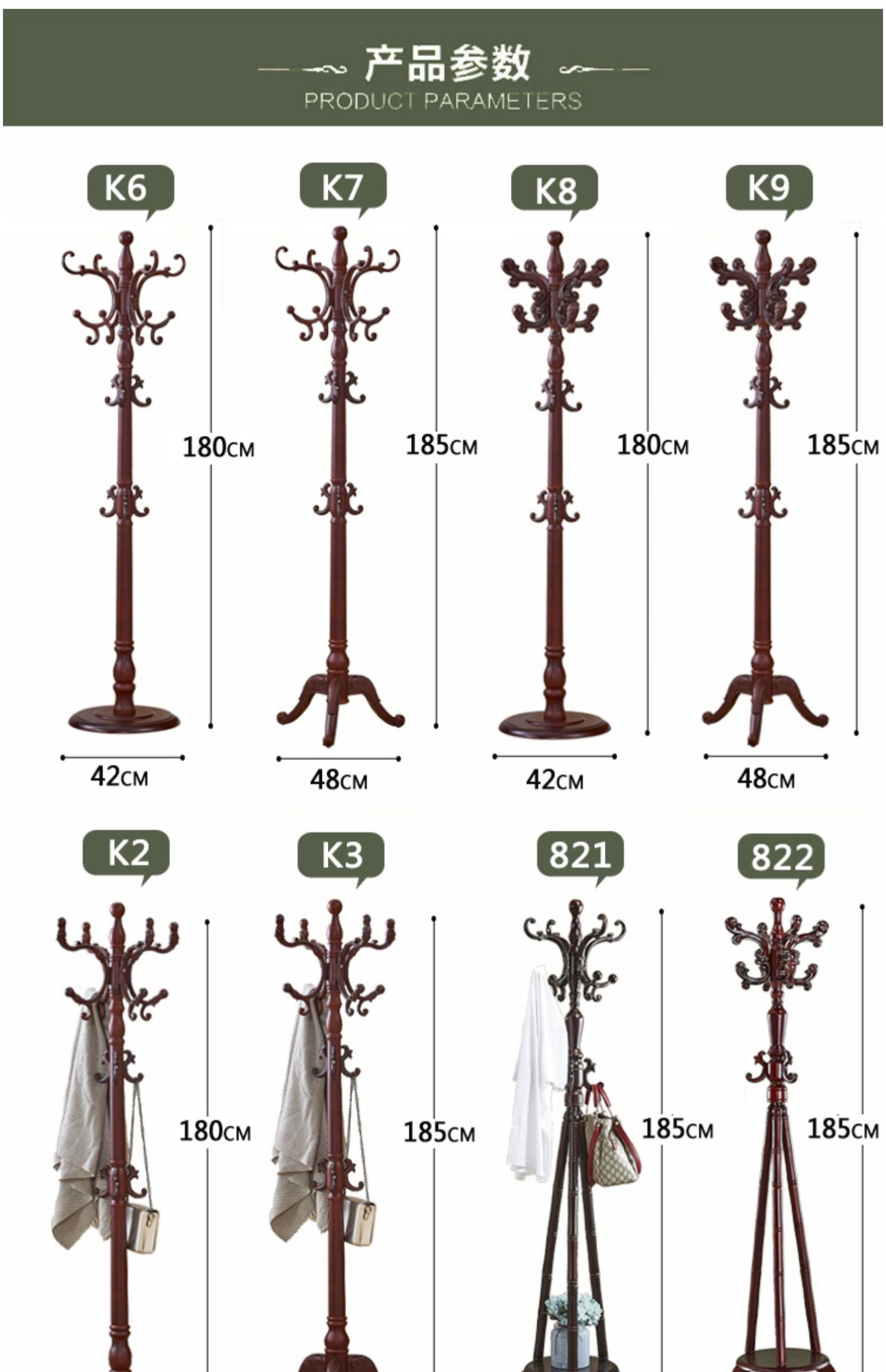 卧室衣架落地实木挂衣架衣帽架挂衣杆挂衣服的架子落地架大衣架欧式