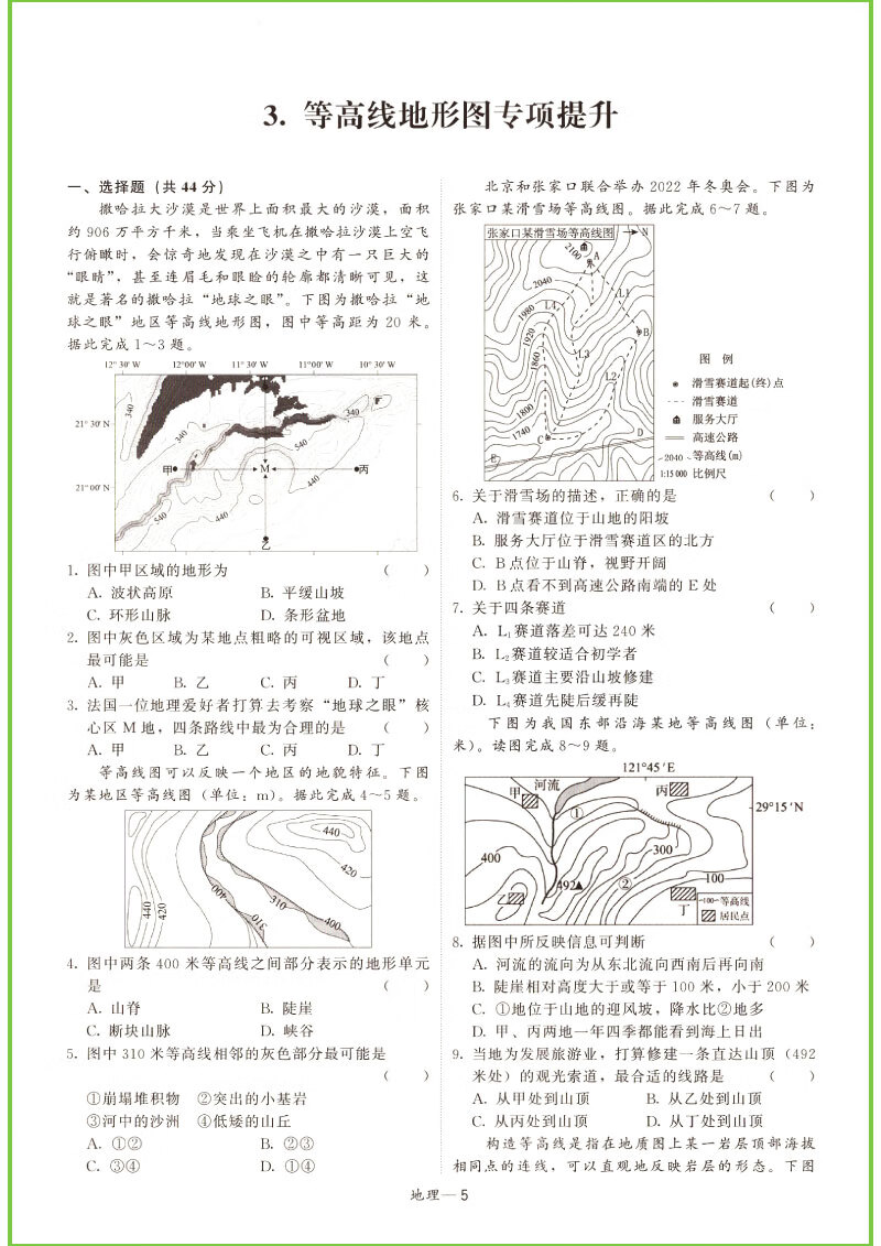 7a106f2cfda3d6f0.jpg