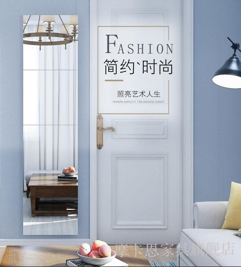 穿衣镜粘贴镜子全身宿舍穿衣镜学生贴墙卫浴镜拼接粘贴无框试衣镜组合化妆镜 50cm三片 贴胶+免钉胶