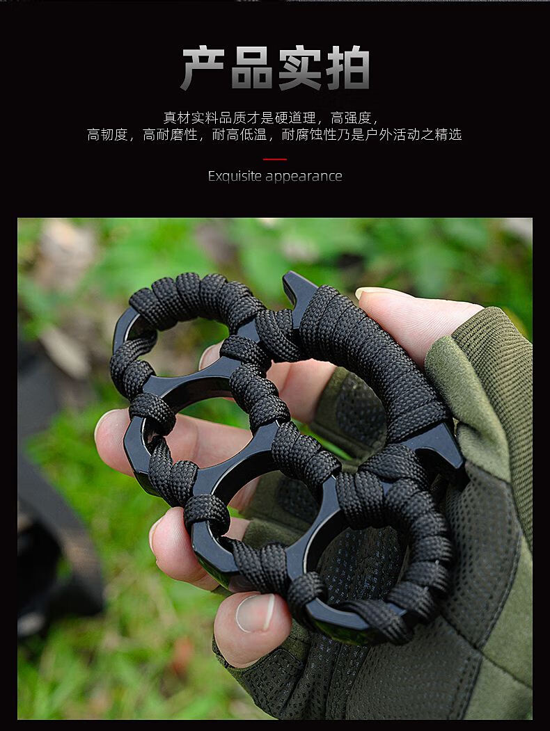 约龙(yuelong) 指虎防身拳刺虎指拳扣虎指虎指拳套玻纤指虎四指手撑子