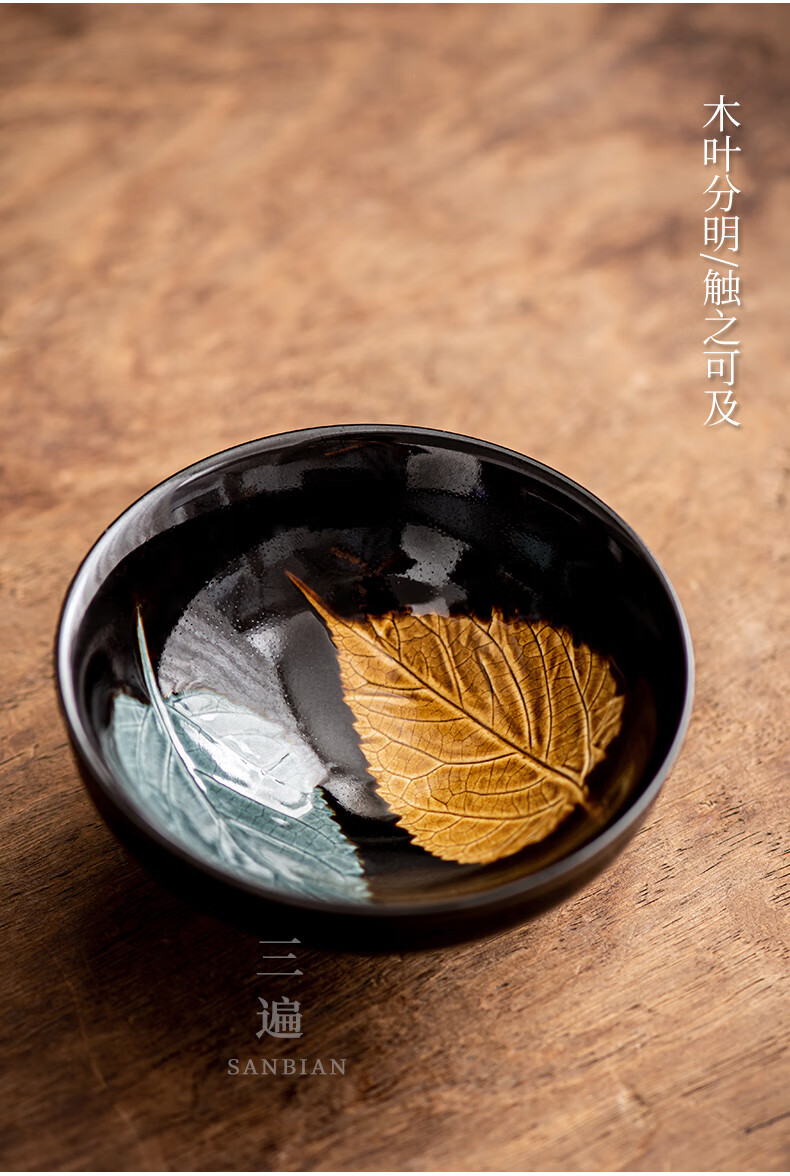 三遍 冰蓝木叶建盏主人杯单杯家用纯手工功夫品茗杯情侣对杯高档礼盒