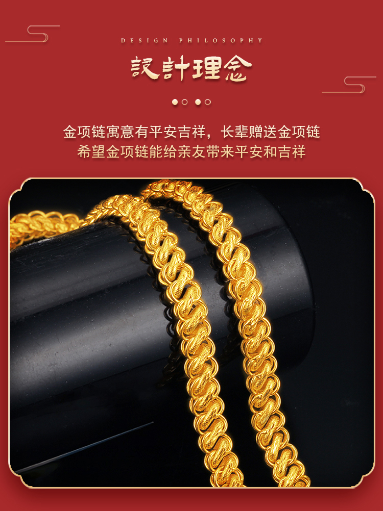 周鑫行 金项链男士龙骨项链实心按克大克数足金9999泰国龙头大金链子
