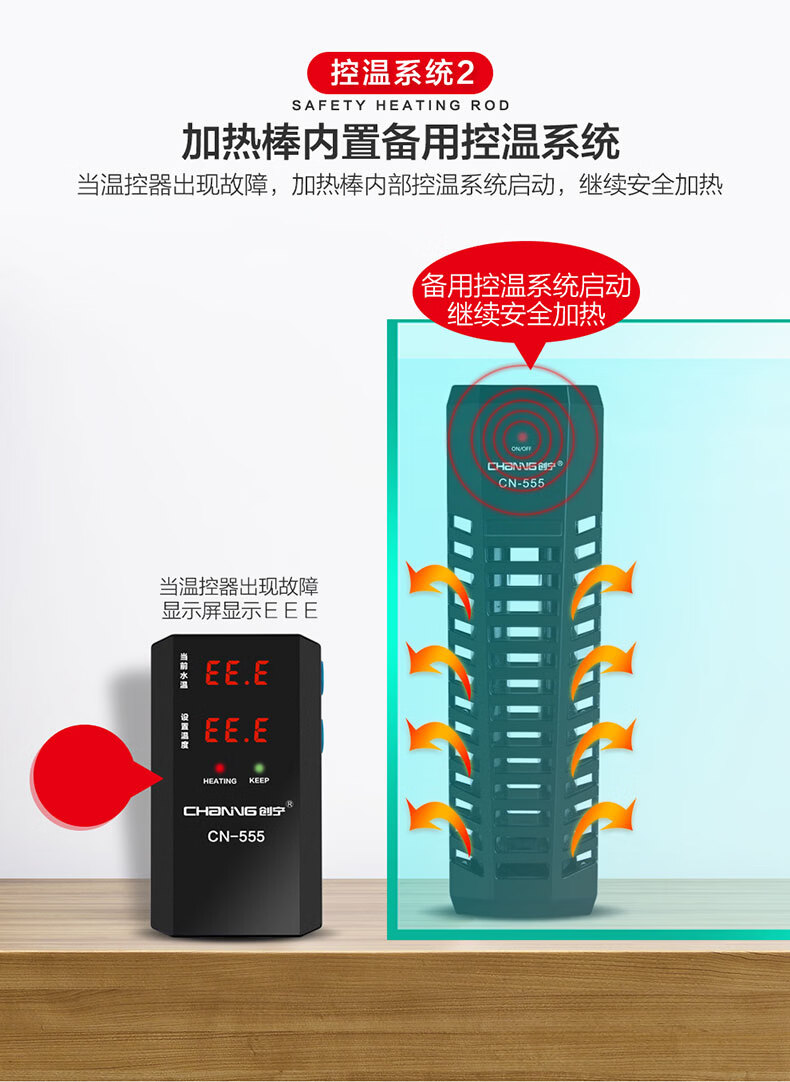 创宁(chuang ning)鱼缸加热棒自动恒温省电加温棒电热棒水族箱大功率
