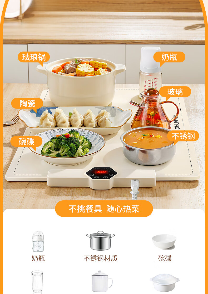 详情图.png