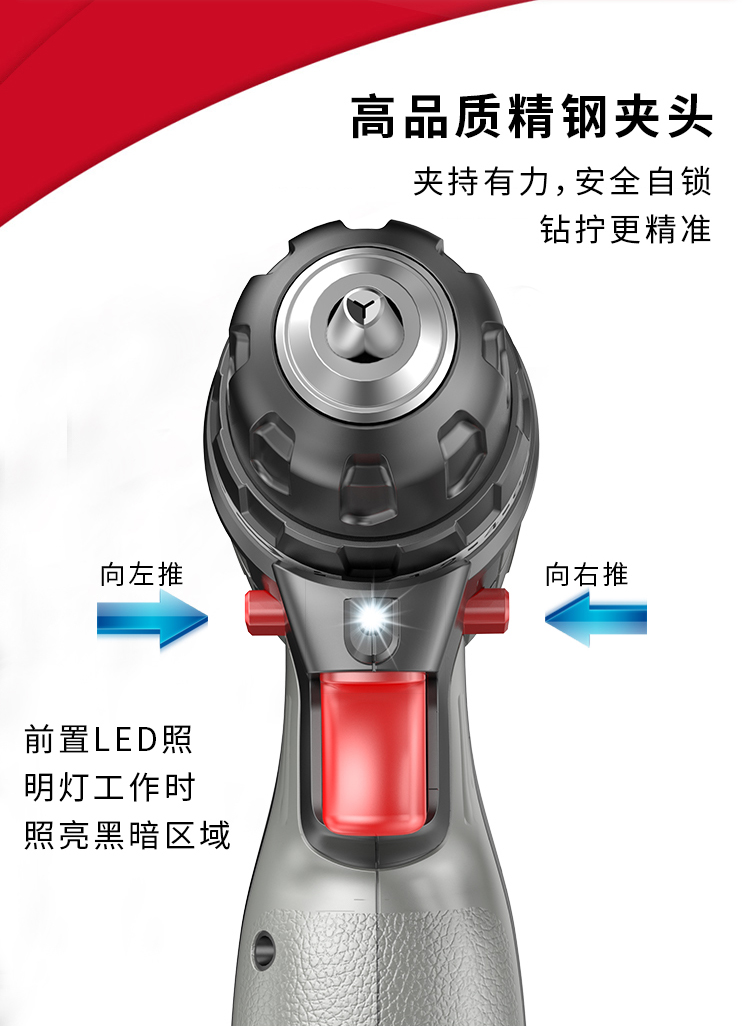 scans朝能充电手钻16v无刷锂电手电钻家用多功能螺丝刀电动工具16v