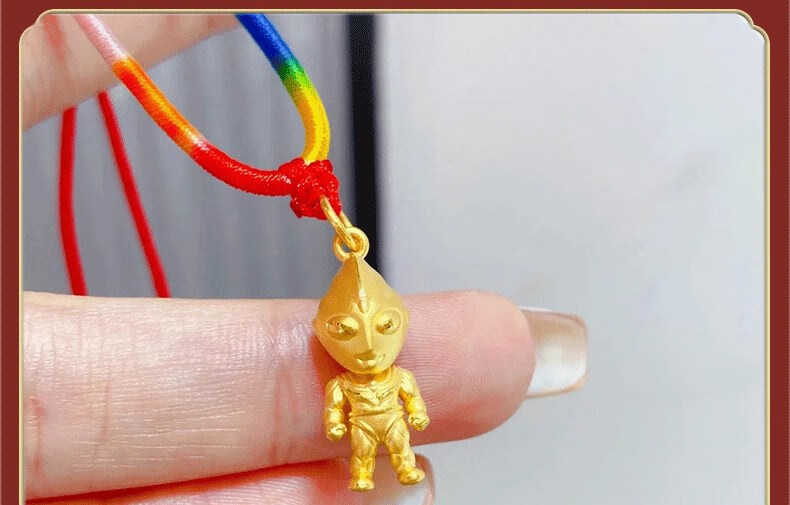 圣岚999足金迪迦奥特曼项链黄金吊坠系列光之意志儿童节送礼物手串男