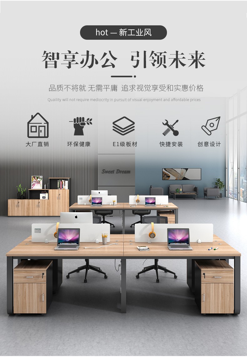 美轩戈办公桌椅组合 财务桌 办公家具 职员桌椅 员工位 简约现代屏风工作位 四人位+活动柜+办公椅