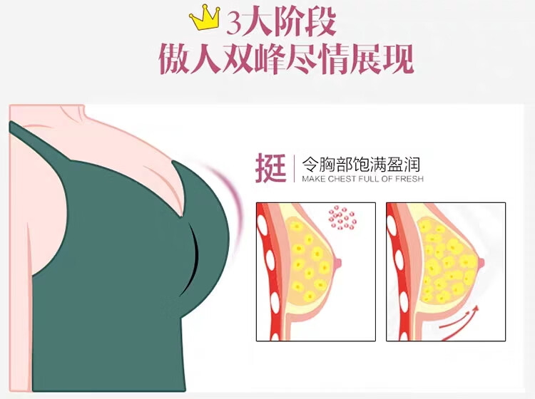 神器胸部懶人碧波吸杯產品變庭乳房外用下垂立挺按摩儀器c罩杯可豐滿