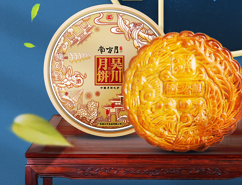 月饼广东湛江特产五仁金腿混糖皮1斤装广式中秋月饼蛋黄莲 五仁金腿