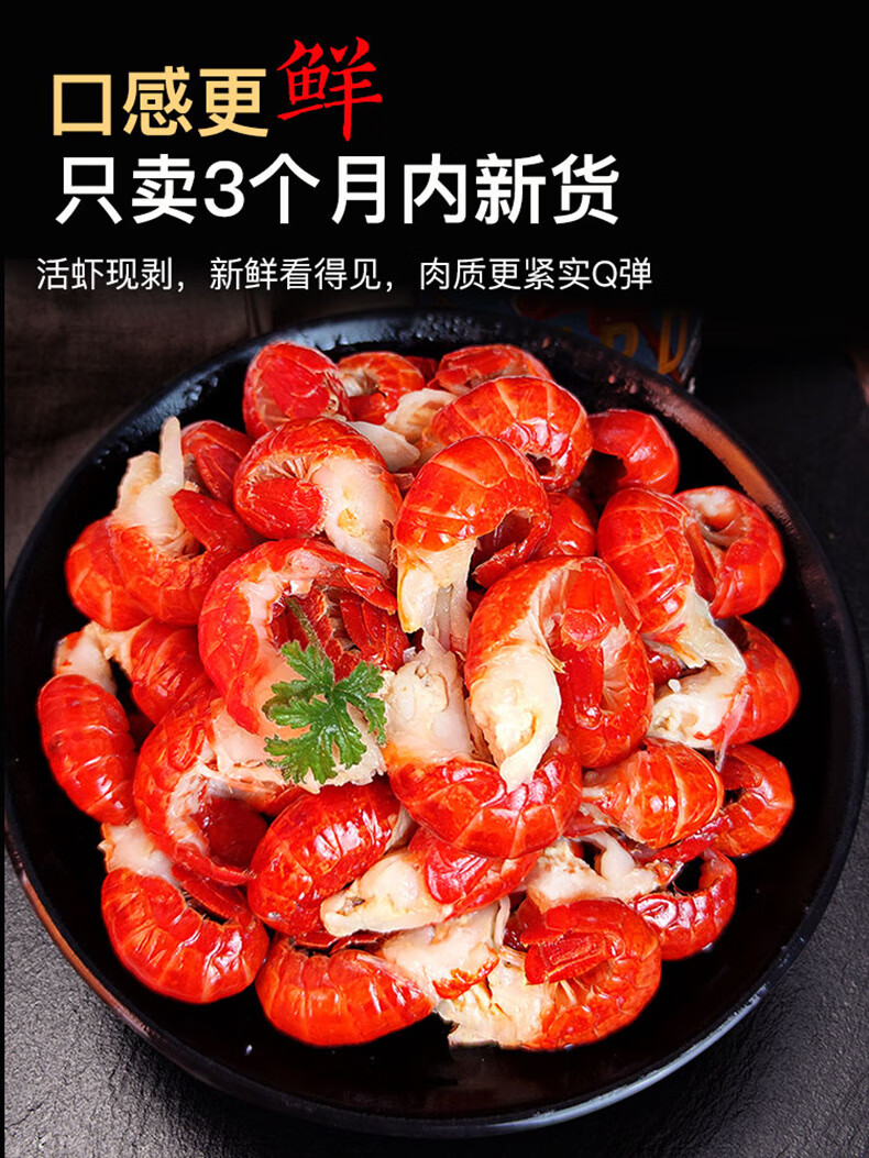 新鲜龙虾尾1500g特大9斤冷冻生鲜特级大号虾尾整箱虾球商用 3斤特级带