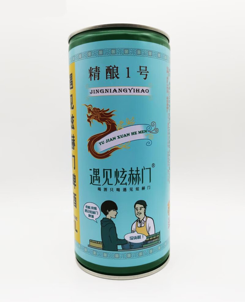 遇见炫赫门啤酒 1l*6瓶 遇见炫赫门精酿1号大罐听装大瓶网红原浆啤酒